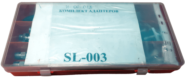 SL-003 Комплект переходников и адаптеров для Установки SL-112 купить по доступной цене 