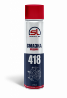 ServiceLine SL418 Медная смазка