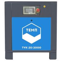ТЕМП TVK-20/2000 Винтовой компрессор (прямой привод), 2000 л/мин, 10 бар, 15 кВт, 380 В, выход 3/4