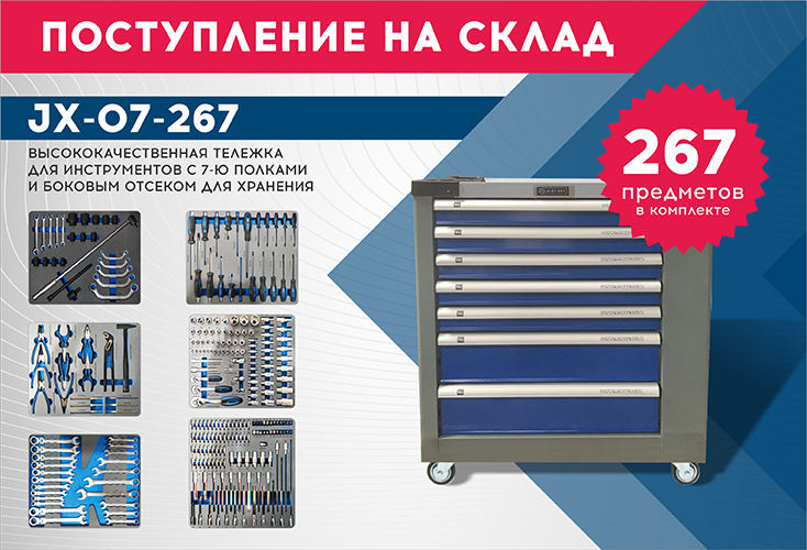 тележка.png тележка.png