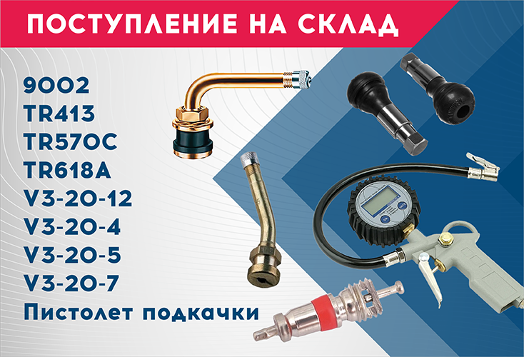 нипеля.png