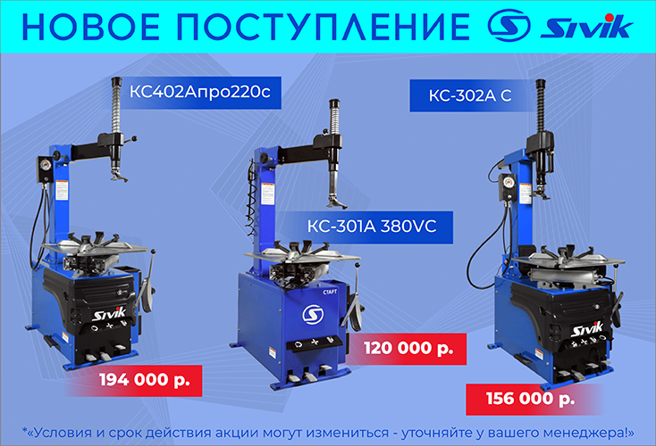 новости.png новости.png